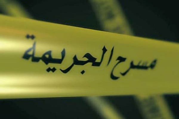 مسرح الجريمة