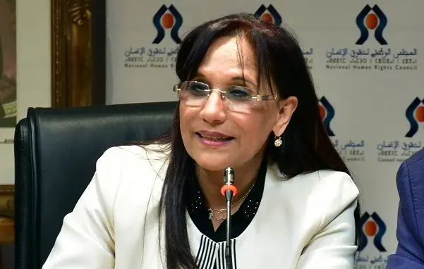 مجلس بوعياش : المغرب أرسى دعائم نظام وطني لحماية الحقوق الاقتصادية والاجتماعية