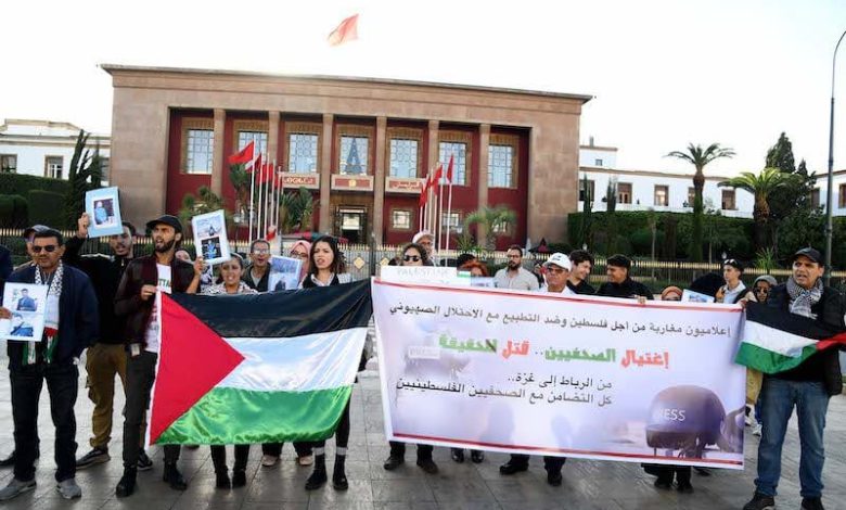 تنديداً باغتيالات الصحافيين في غزة.. تظاهر إعلامي مغربي مرتقب