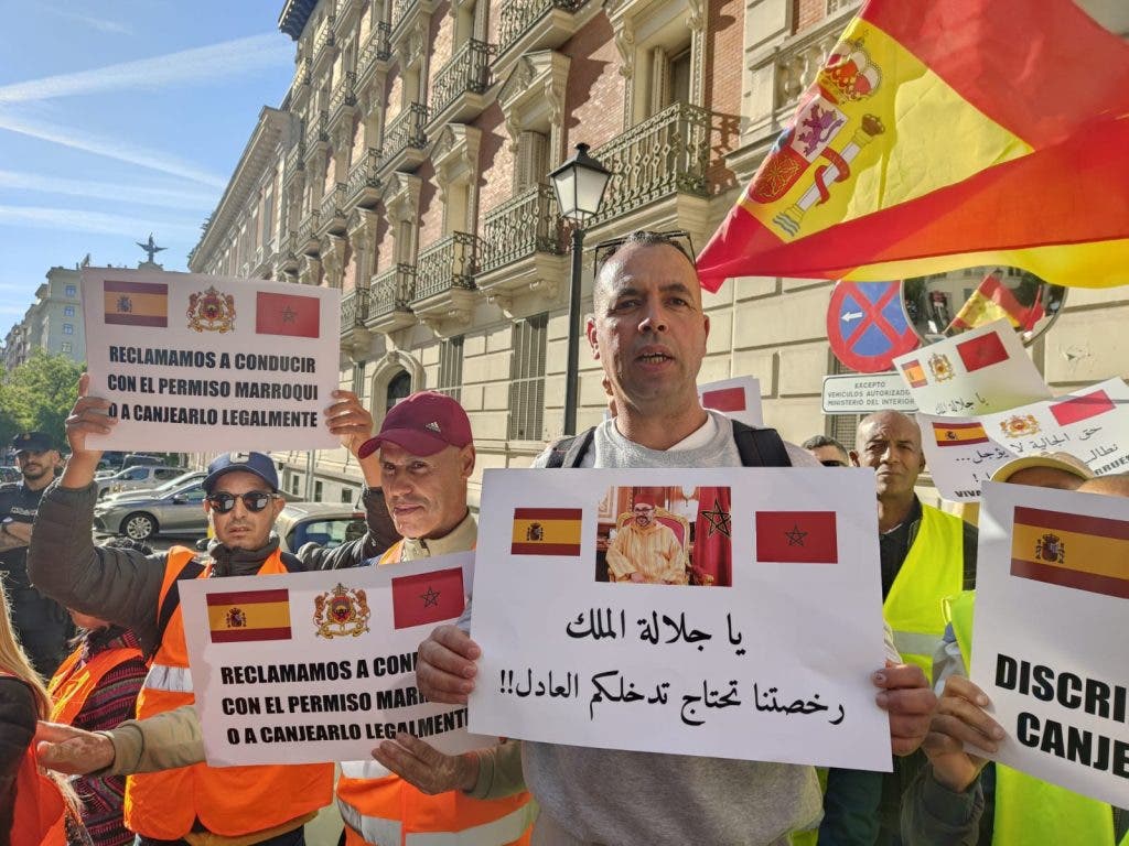 اسبانيا.. وقفة إحتجاجية في مدريد للجالية المغربية المتضررة من رخصة السياقة