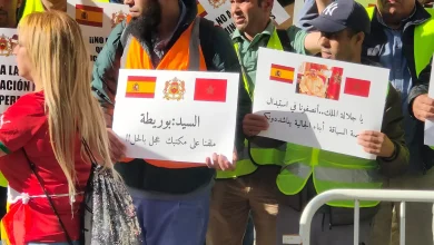 اسبانيا.. وقفة إحتجاجية في مدريد للجالية المغربية المتضررة من رخصة السياقة