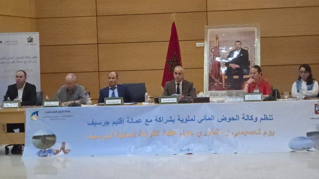 جرسيف.. تنظيم يوم تحسيسي تشاوري حول عقدة الفرشة المائية - صور