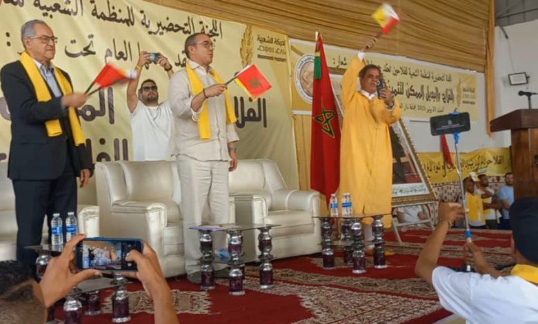 الحركة الشعبية تؤسس إطاراً تنظيمياً جديداً للفلاحين في جمع عام وطني