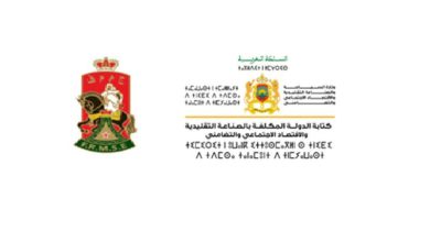 توقيع اتفاقية شراكة لحماية وتثمين فن التبوريدة المغربي