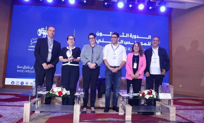 المجلس الوطني لحزب الأصالة والمعاصرة