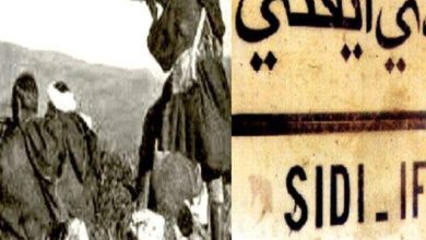 ذكرى استرجاع سيدي إفني… ملحمة الحرية ووحدة الوطن