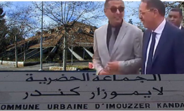 زلزال التهيئة الحضرية بإيموزار كندر.. هل يكسر أبوزيد جدار الصمت؟