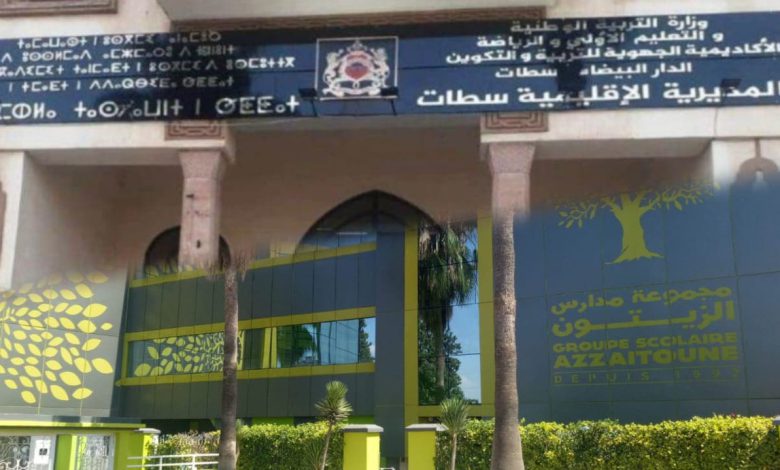 سابقة..مدرسة خصوصية بسطات تدعم تلامذة الباكالوريا بالمجان لولوج المدارس العليا