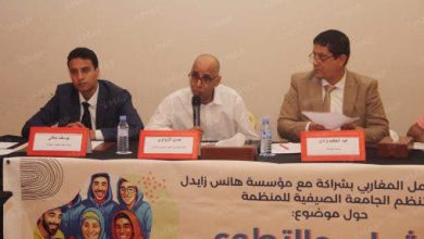 مراكش.. إبراز دور العمل التطوعي في تحقيق التنمية