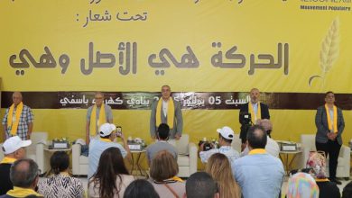 الدورة الخامسة للمجلس الوطني للحركة الشعبية.. نقاش مسؤول وهمٌّ ضريبي يؤرق الجميع