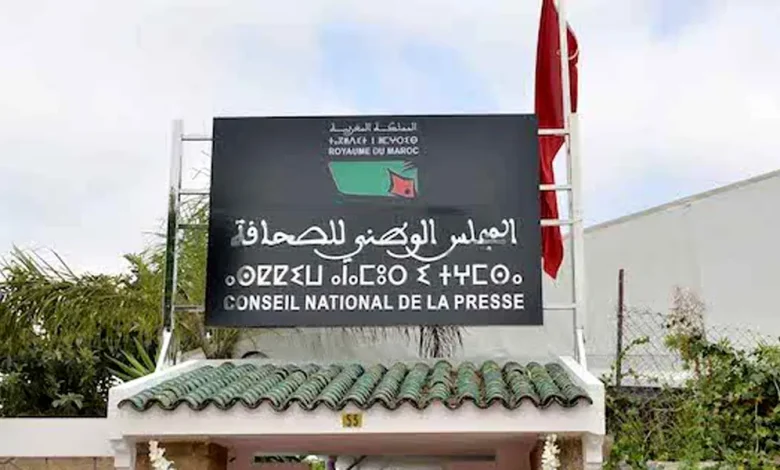 بالتفاصيل.. هذه أبرز مستجدات قانون تنظيم المجلس الوطني للصحافة
