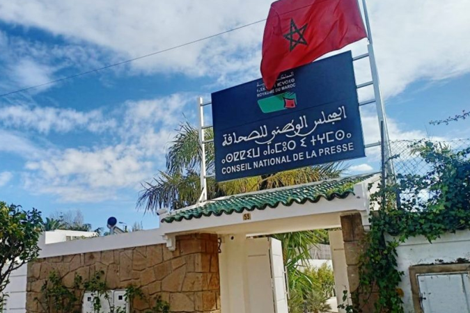 تفاصيل إعادة تنظيم و انتخاب المجلس الوطني للصحافة في المغرب
