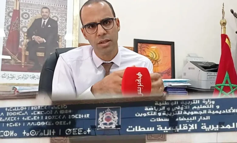 مديرية التعليم بسطات تكشف عن نتائج الامتحانات الاستدراكية