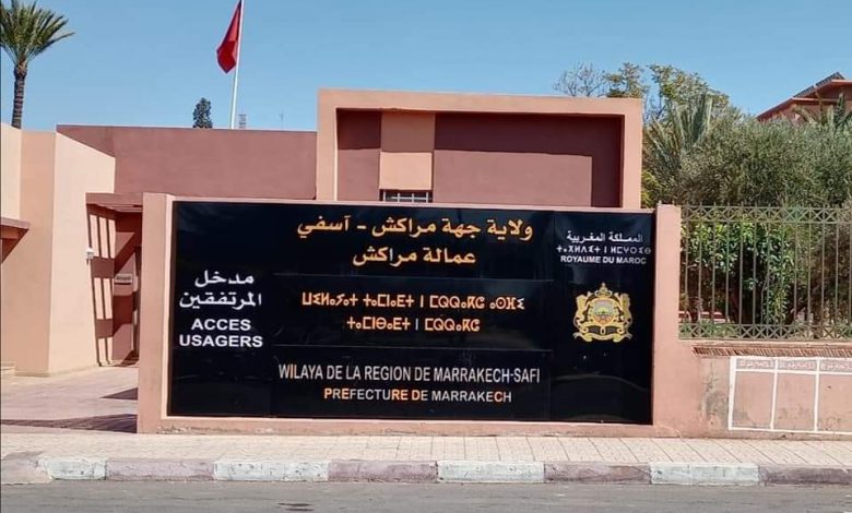 مسؤول بديوان والي جهة مراكش آسفي في قلب فضيحة تضارب مصالح